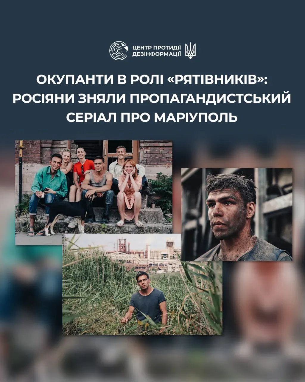 Росіяни зняли серіал про «відродження» окупованого Маріуполя