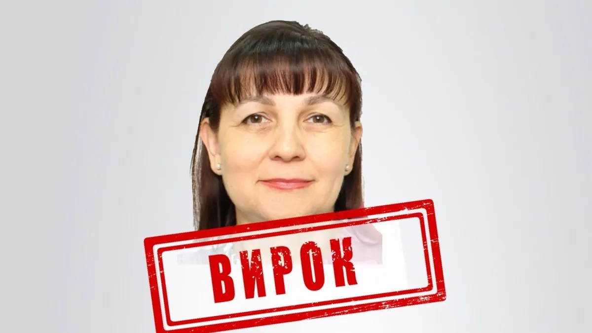 Експосадовицю Мелітополя заочно засудили до 15 років за співпрацю з окупантами