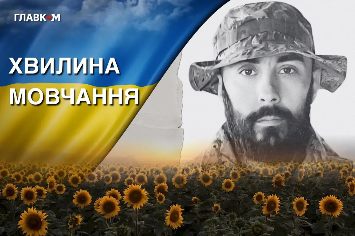 «Порт» став його останнім рубежем: Маріуполь пам'ятає морпіха Рафаіла Агаєва