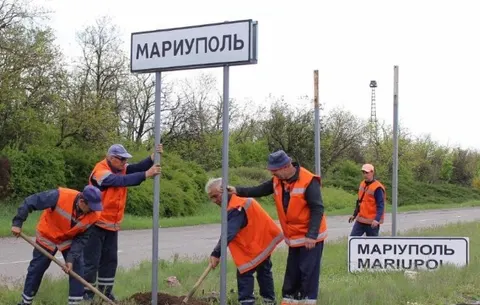 У Маріуполі окупанти повертають радянські назви вулиць