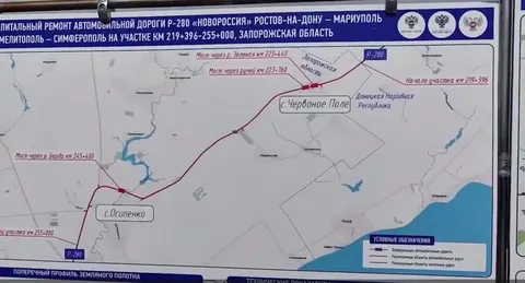 Росія будує трасу «Новоросія» через Маріуполь до Криму: що це означає для містян
