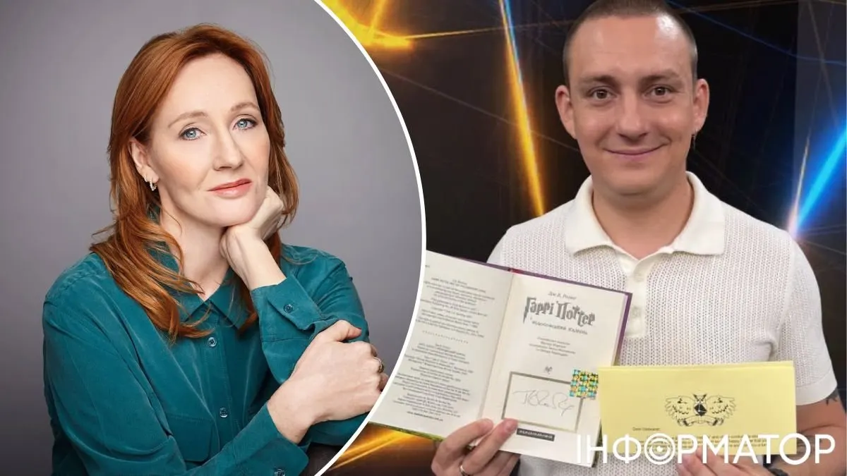 Джоан Роулінг надіслала листа і книгу з автографом захиснику Маріуполя