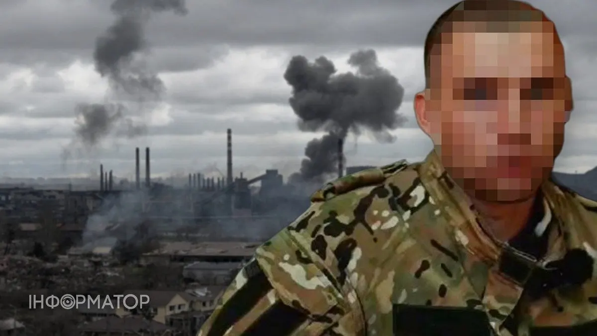 Експрикордонник, який втік з «Азовсталі» та пішов служити в «ДНР», отримав підозру