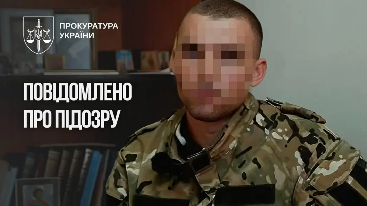 Експрикордонника підозрюють у зраді: служив у «ДНР» після втечі з «Азовсталі»