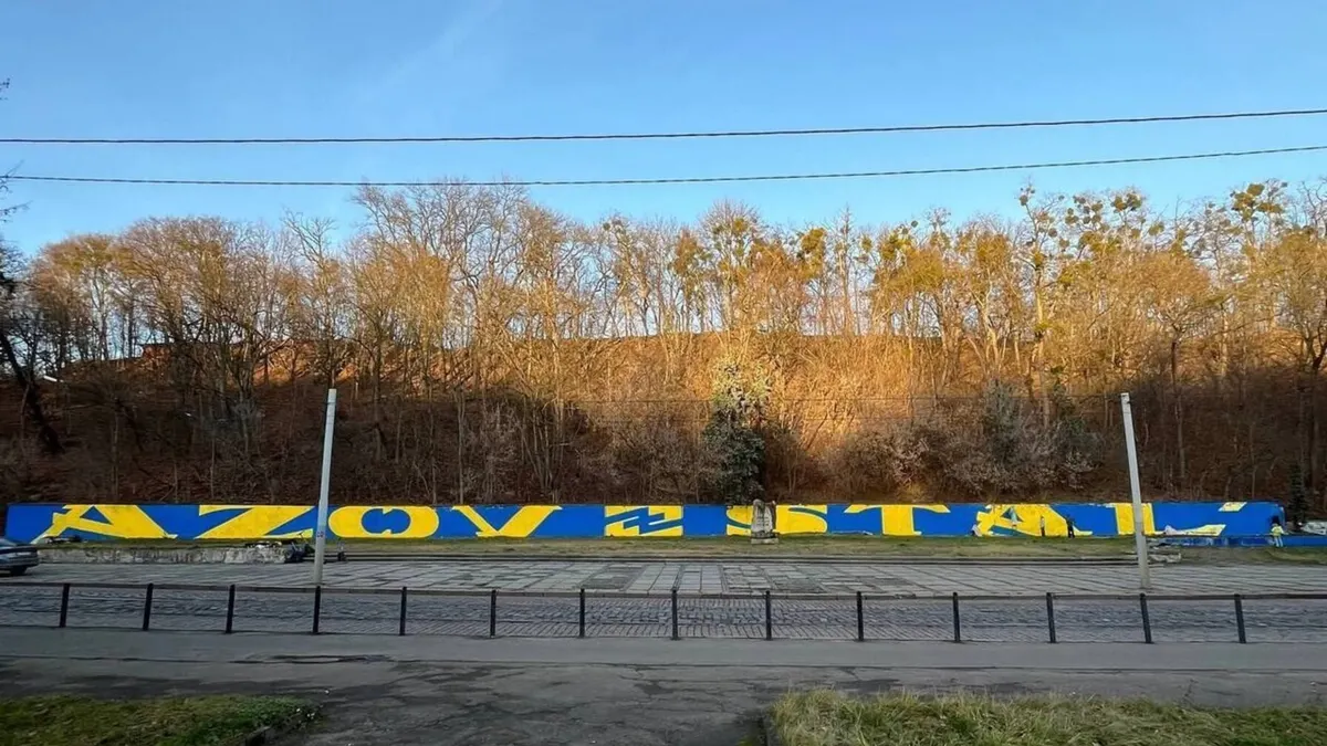У Львові пропонують зберегти мурал «АЗОВСТАЛЬ» і створити простір пам’яті