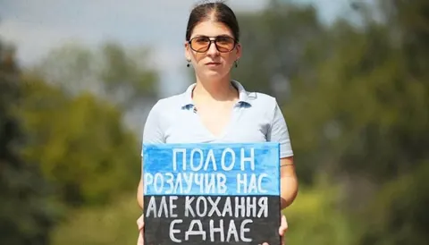 Чотири роки полону і зустріч: історія кохання Івана та Катерини
