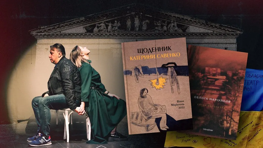 РФ випустила фільм-фальшивку про маріупольський драмтеатр: як протидіяти