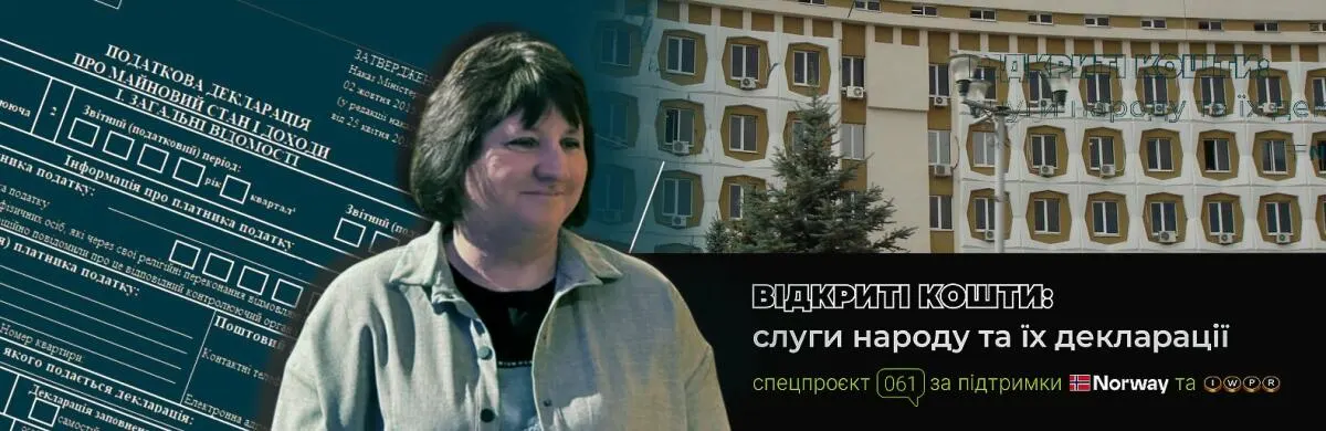 Очільниця Дніпровської райадміністрації Запоріжжя задекларувала будинок на окупованій Мелітопольщині
