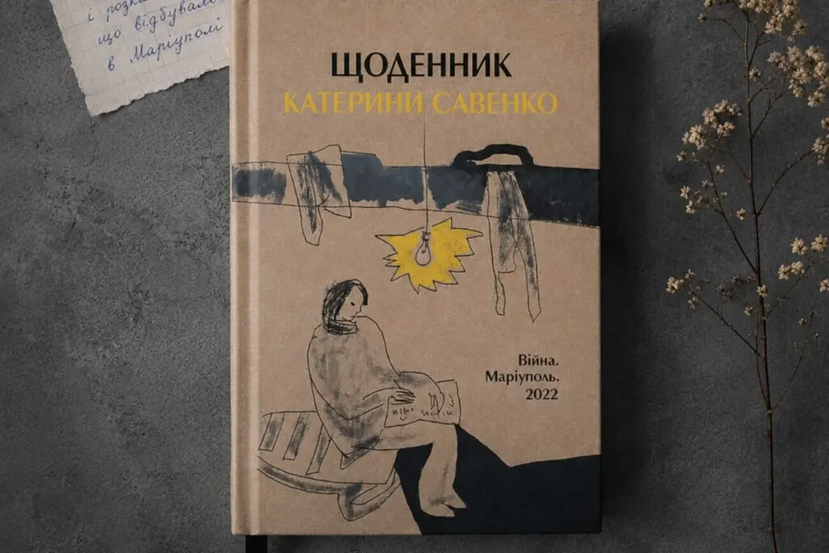 У Києві згадають Маріуполь: акторка Римма Зюбіна зачитає щоденник загиблої маріупольчанки