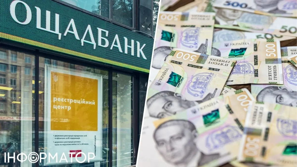 Суд відмовив маріупольцю у поверненні коштів субсидії з Ощадбанку