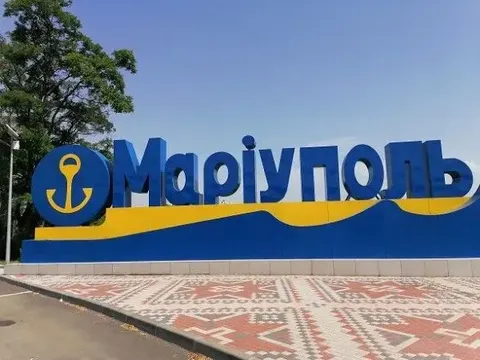 День Маріуполя цьогоріч пропонують відзначати у різних містах України