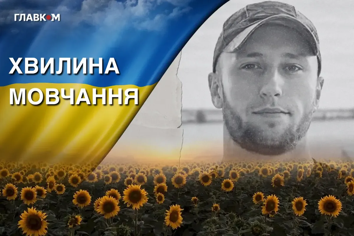 «Для мене ці моменти найдорожчі»: згадаймо захисника Маріуполя Єгора Ситарчука