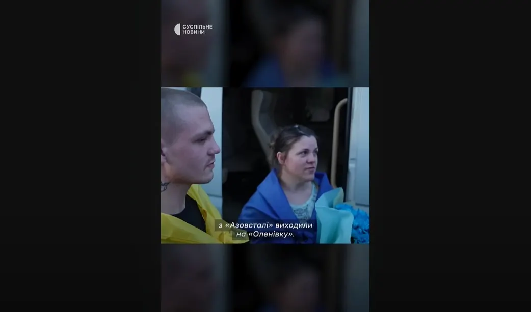 Маріупольці Маргарита і Руслан возз‘єдналися після трьох років у полоні