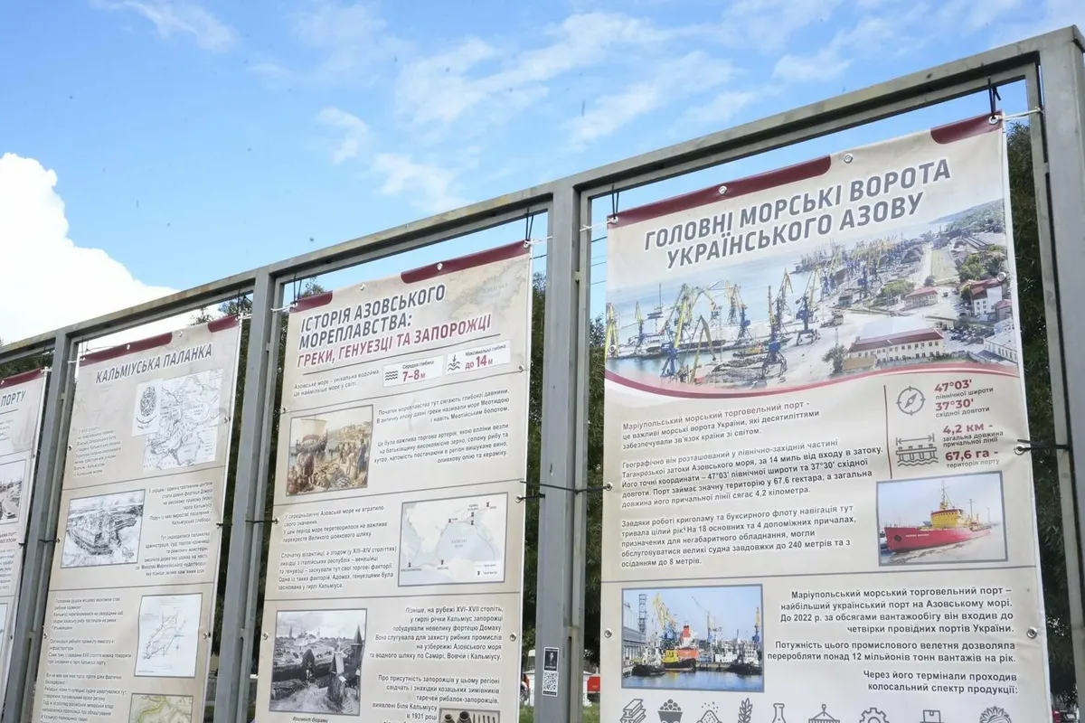 У Києві відкрили виставку про історію Маріупольського порту: триватиме до 18 жовтня