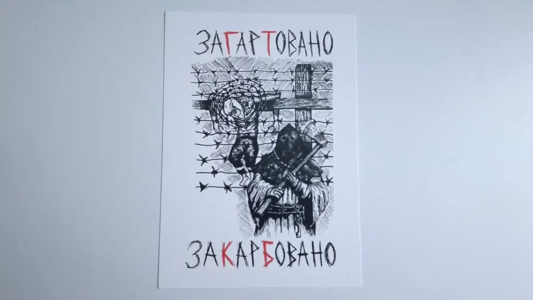 Ветеран «Азову» представив серію малюнків про Маріуполь та полон