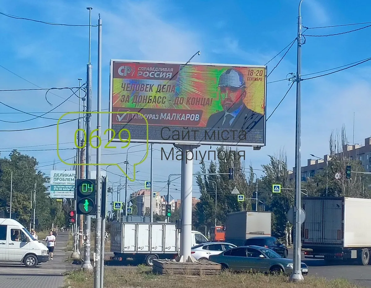 Псевдовибори в Маріуполі: агітація триває, а дільниці не відкрилися
