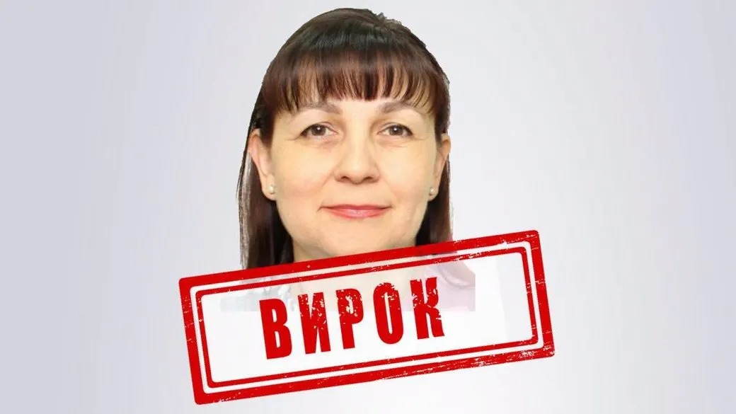 На Волині заочно засудили колишню очільницю архітектури Мелітополя: 15 років за держзраду