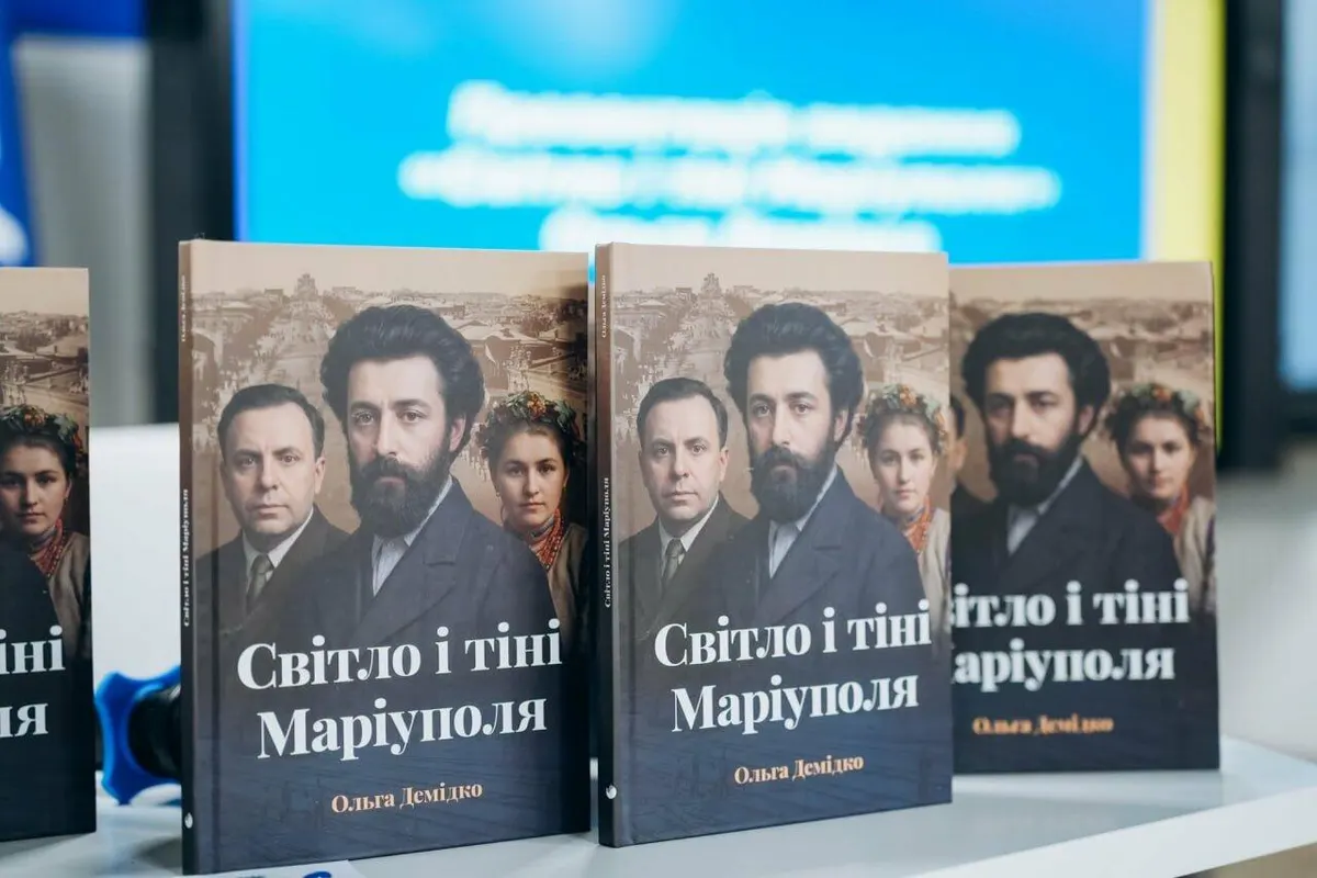 Викладачка МДУ Ольга Демідко презентувала повість «Світло і тіні Маріуполя»