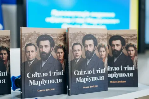 Викладачка МДУ Ольга Демідко презентувала повість «Світло і тіні Маріуполя»