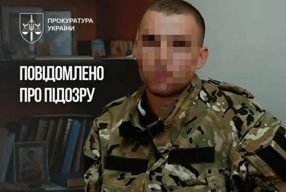 Прикордоннику, який дезертирував в Маріуполі, оголосили підозру