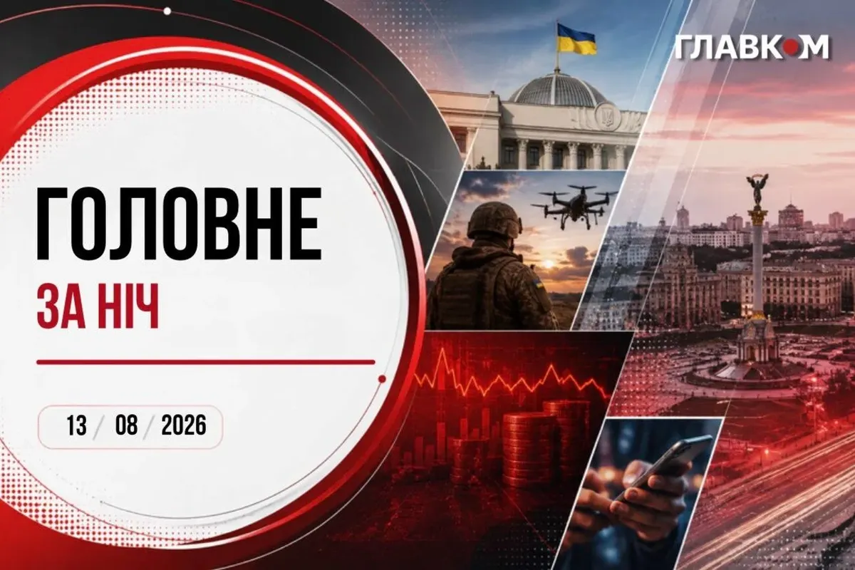 Маріуполь уночі атакували дрони: вибухи та пожежа в місті