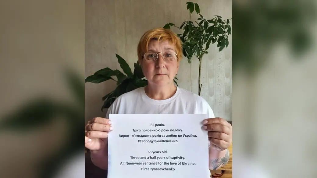 Сестра журналістки з Мелітополя Ірини Левченко закликала підтримати її у полоні